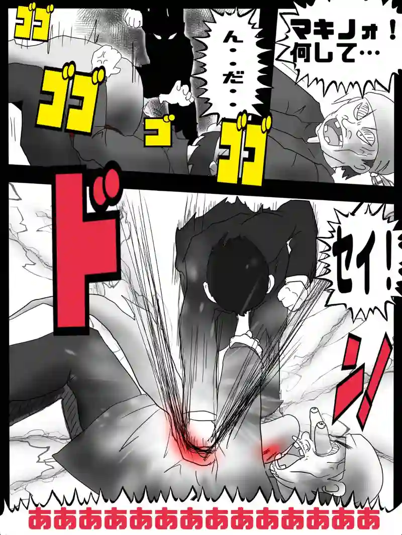 第七話　悪霊が出ちゃうの世界