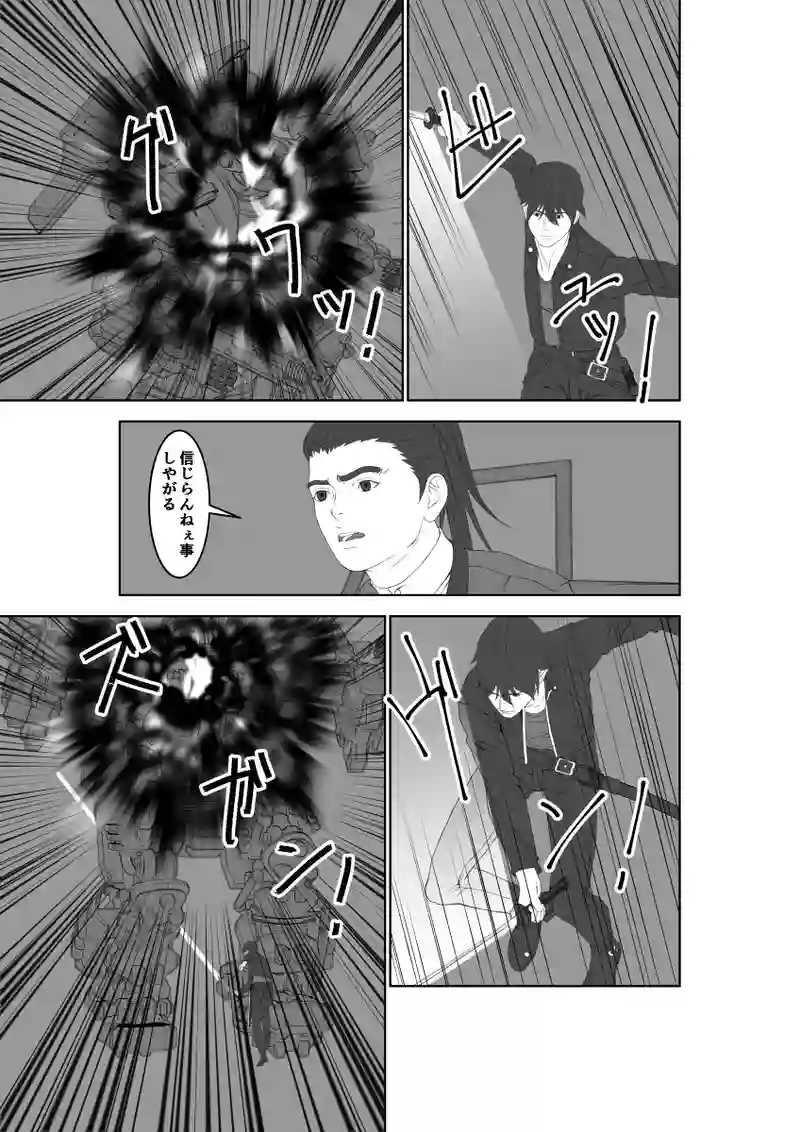 第43話