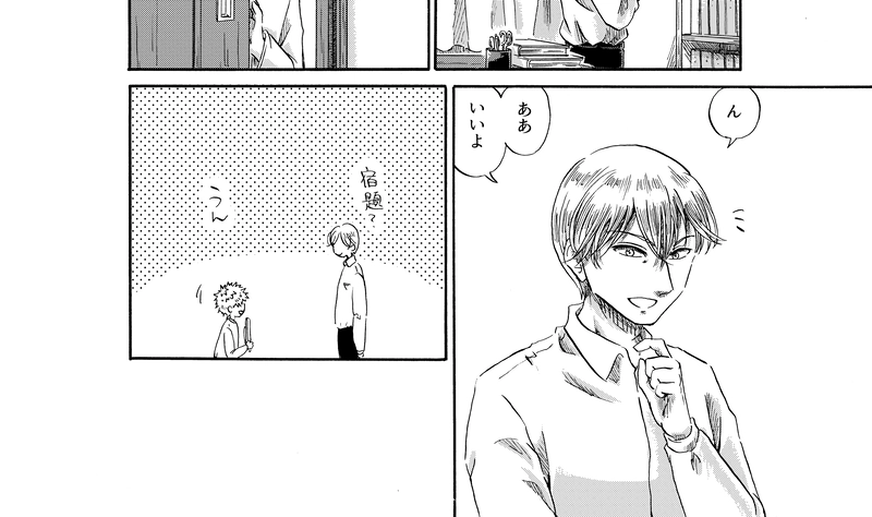 特別編＊父が残したもの