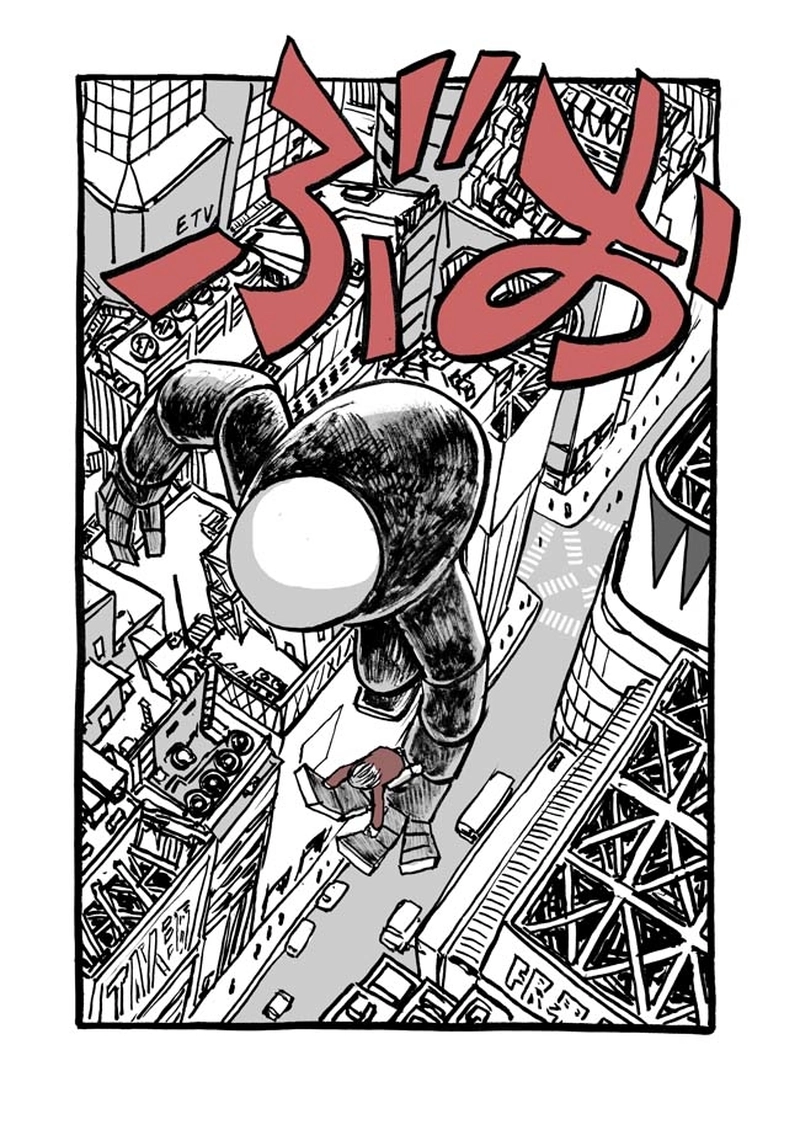 廿七話目「落下する世界」