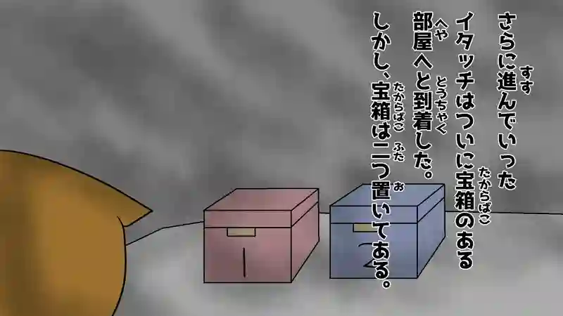 森の宝石