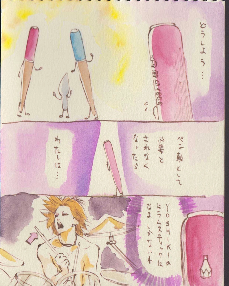 ペン軸さんのさいれんとじぇらしー