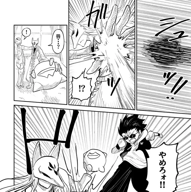 第11話「エンカウンター！」