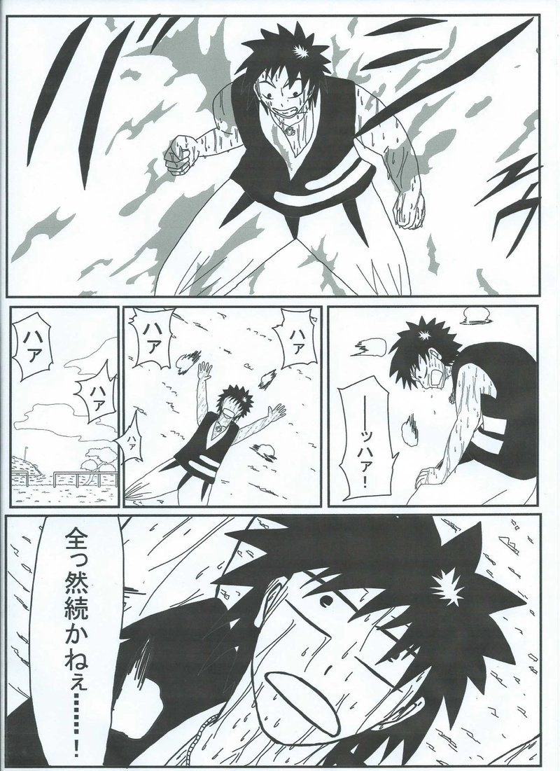 第３６話　謎の少女