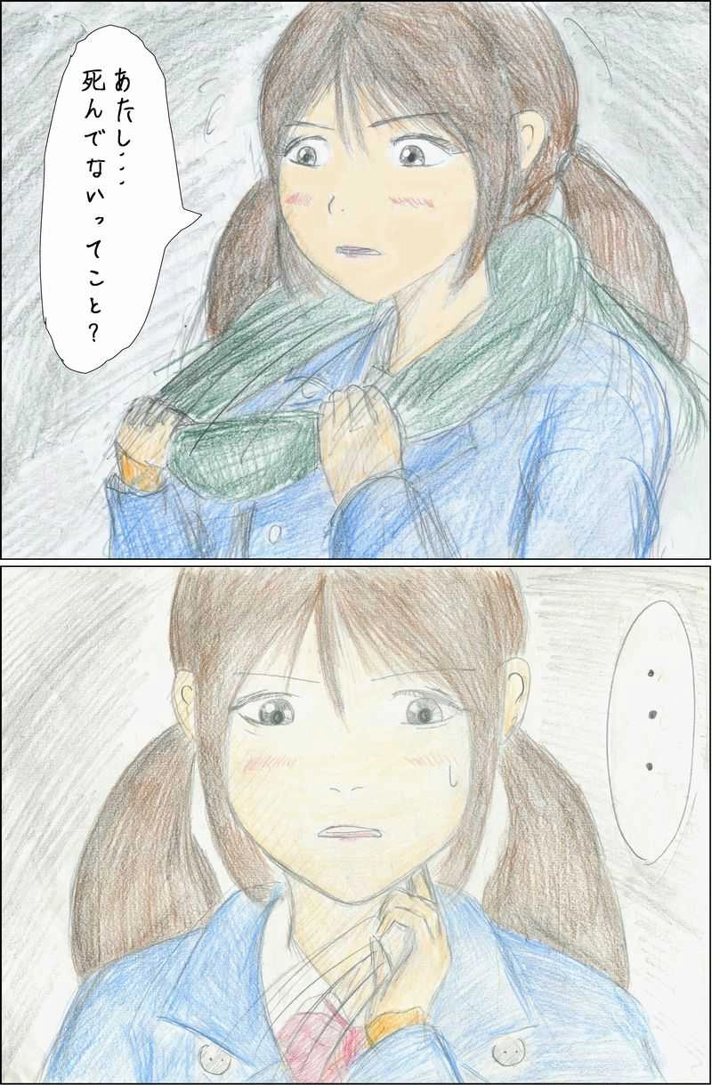 第３話　契約？