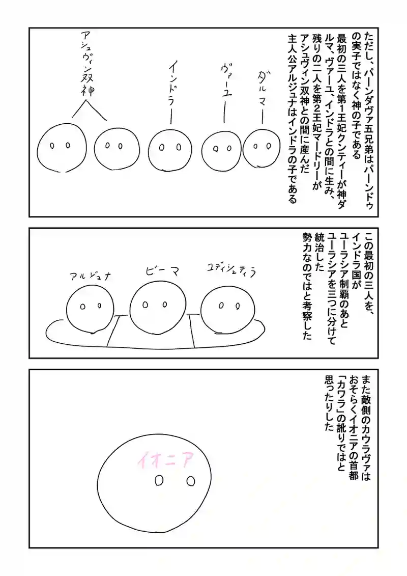 9話