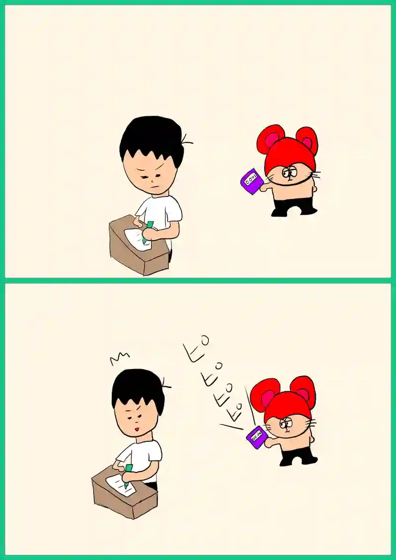タイマー