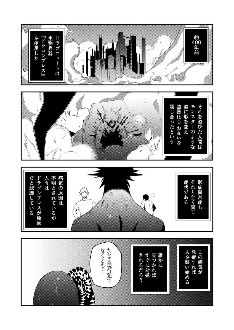 #5 a good neighbor_2