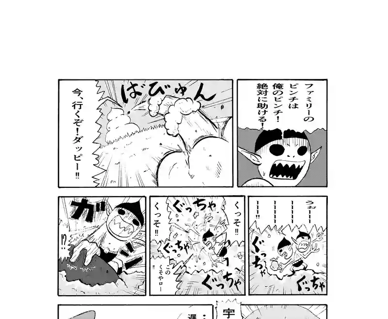 ピコリン