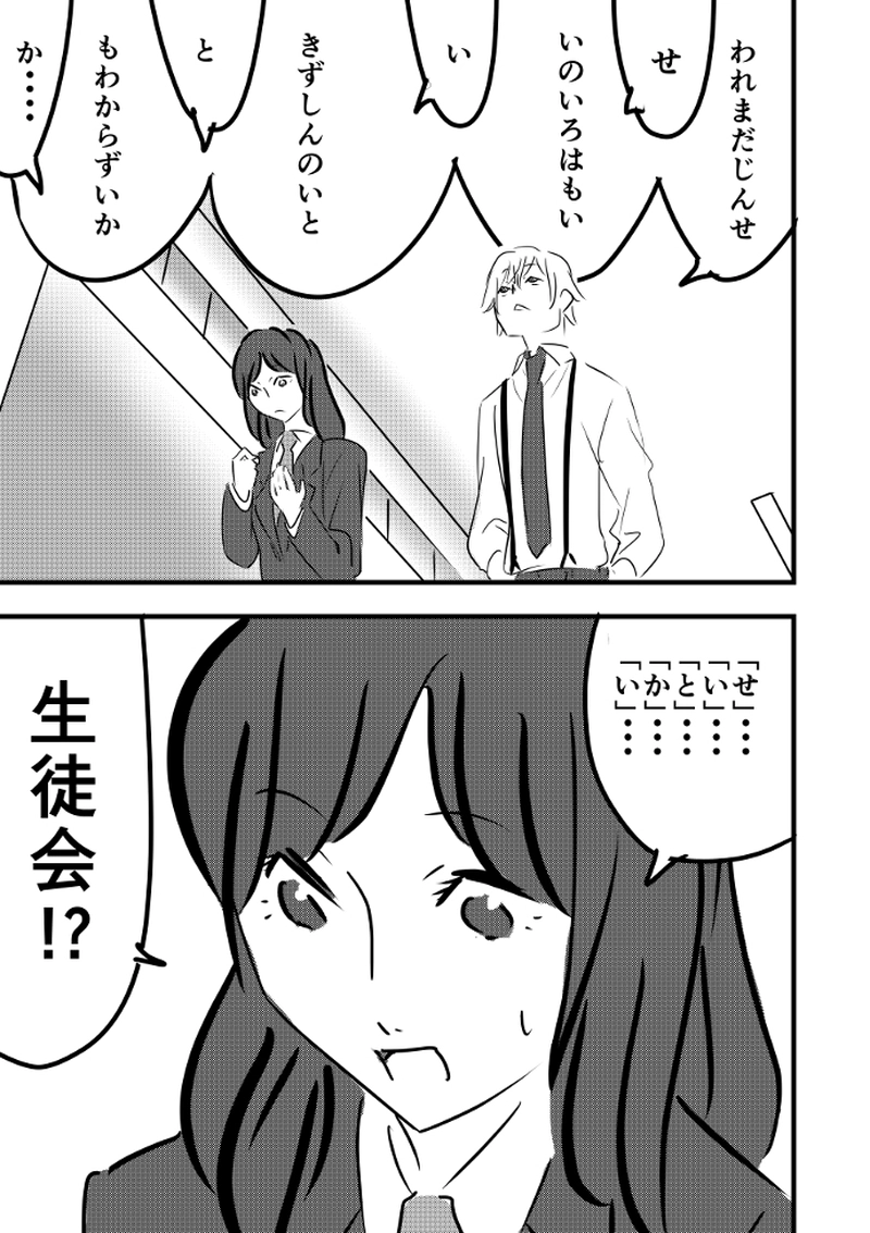 第04話