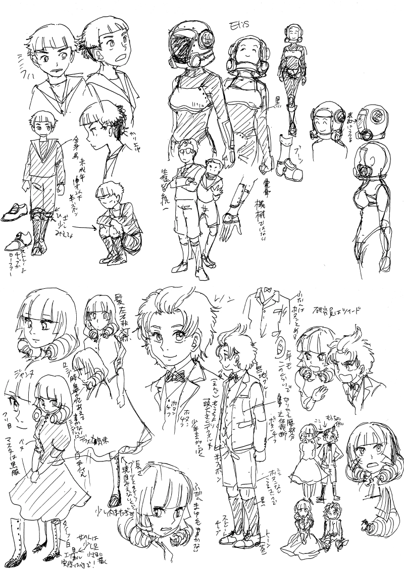 [Am]~プロローグ～