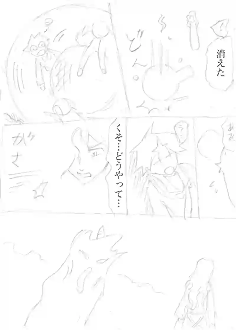 パチンカヌ115-124