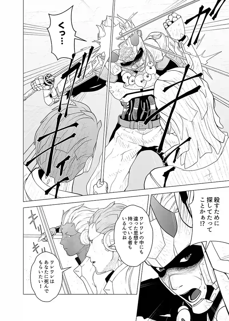 第三部