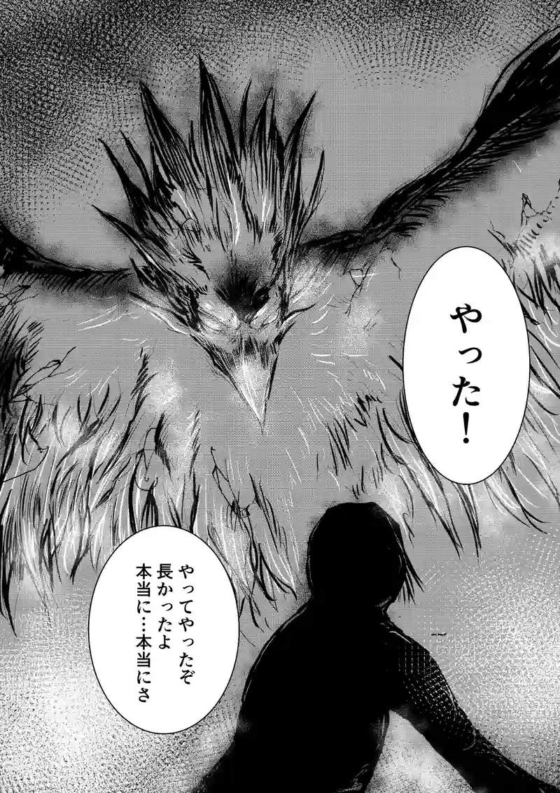 代償