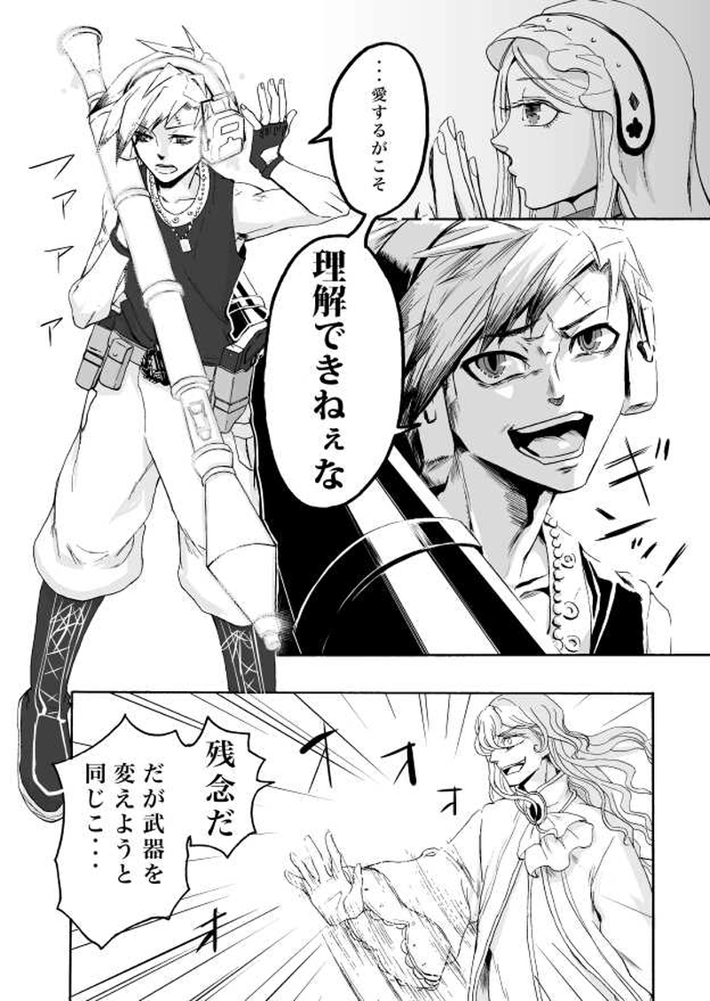 COLLECT-コレクト-