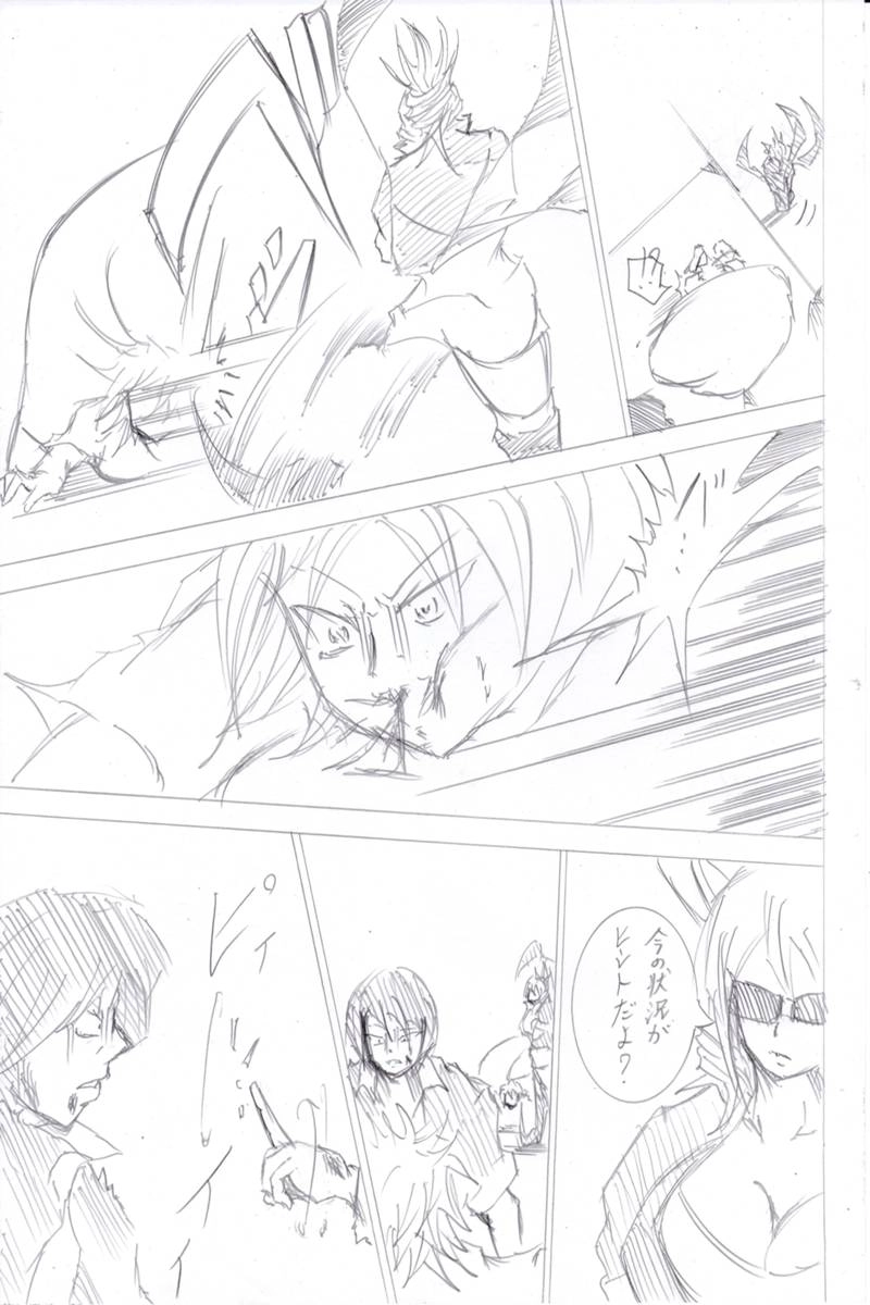 ソニックバードロンド【Vol:7】