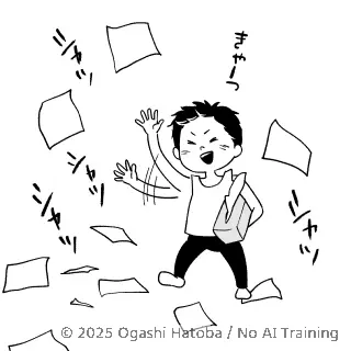 息子よ…