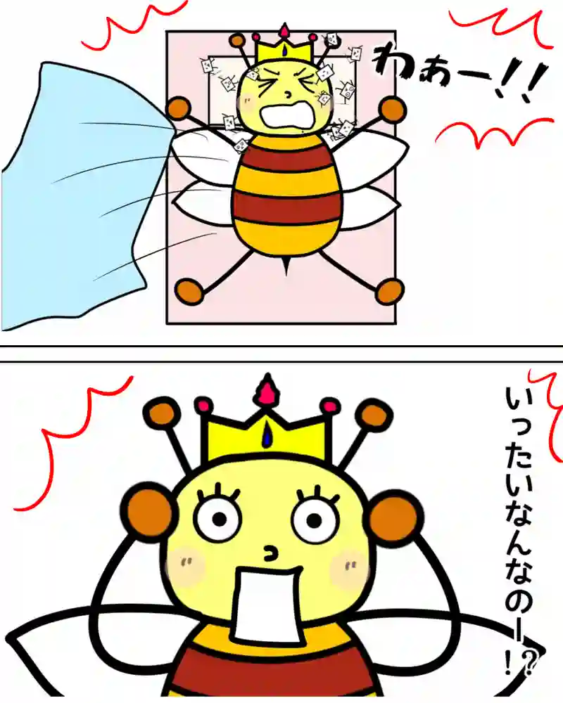 『お豆腐たちの逆襲。』