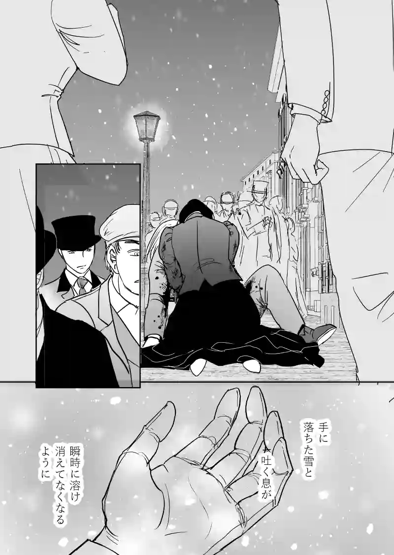The Rulling Class