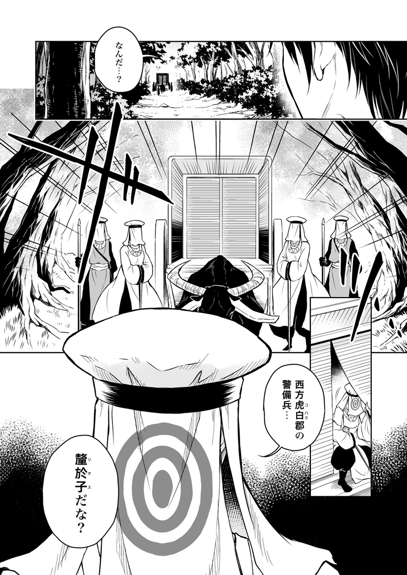 永遠に続け 7（前）