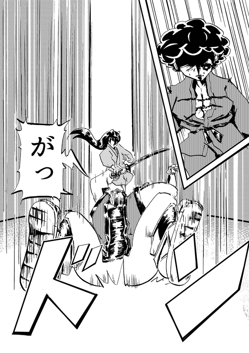 第2章　9話　残された問い