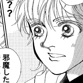 天使の涙～３days～(pp.1～12)　