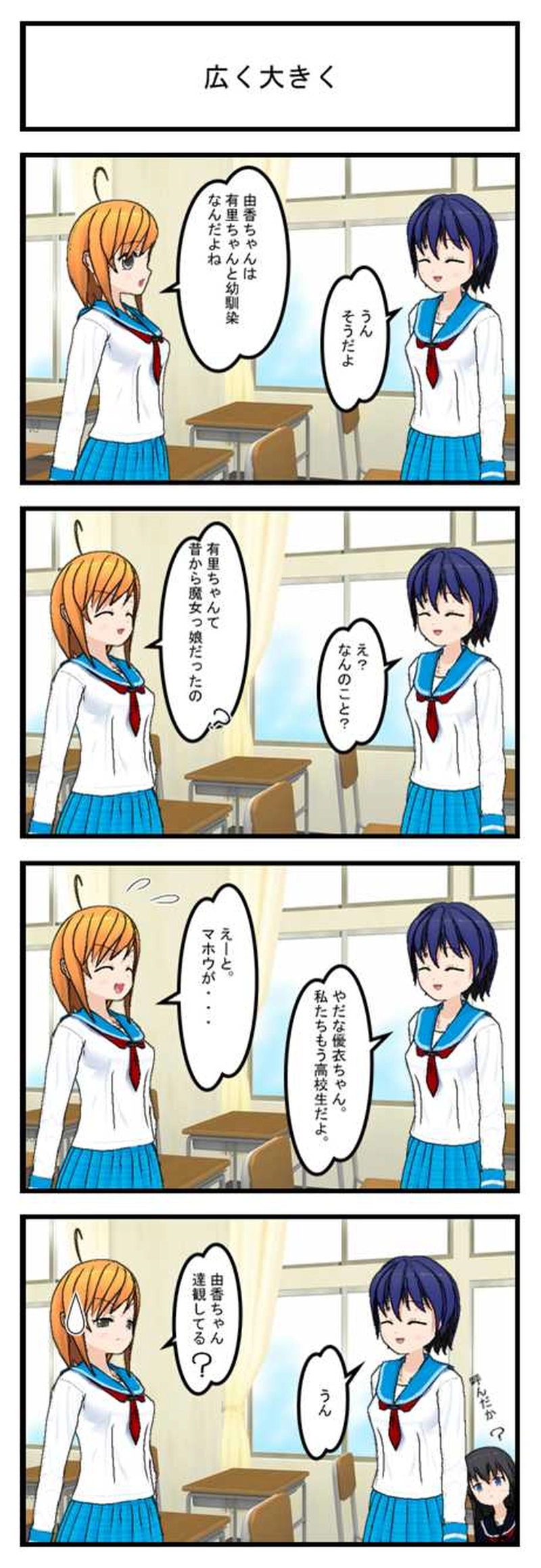 10話から17話