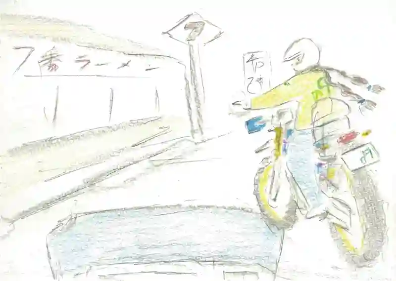 LAP.91 冬の帰省9