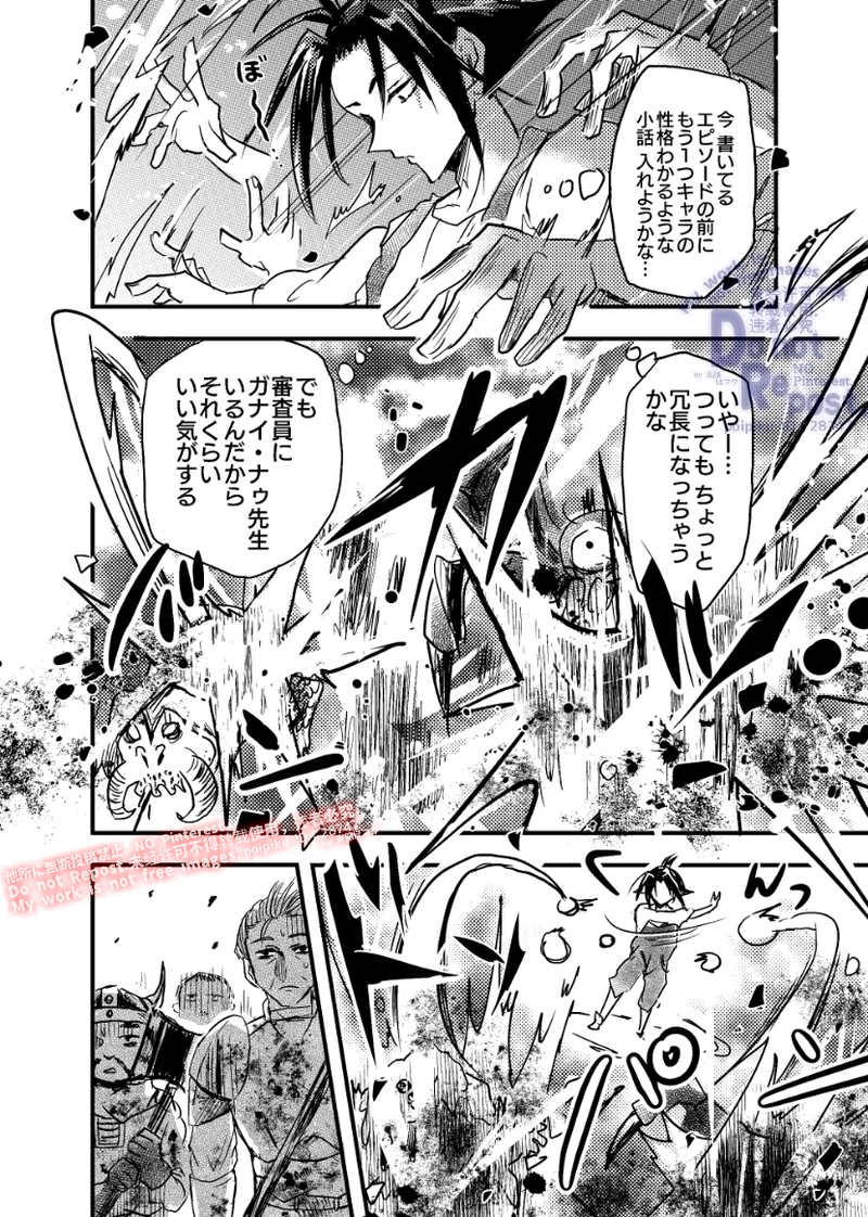 1話【勇者は直行直帰したい】