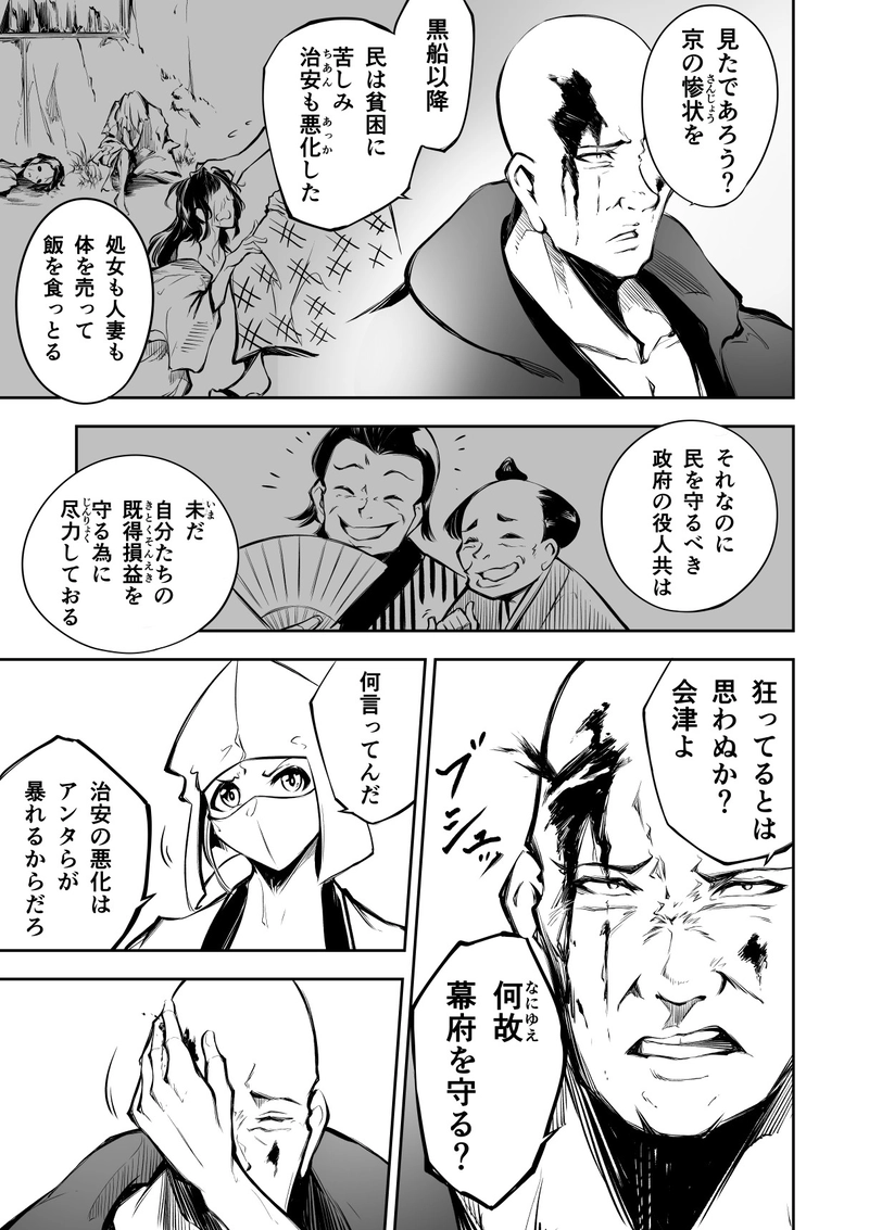 15話　世界共通言語