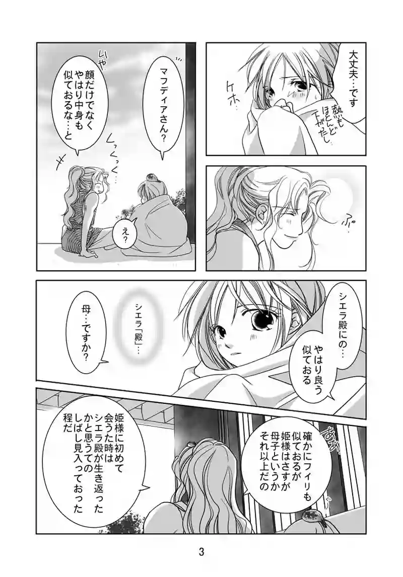 №28（1）