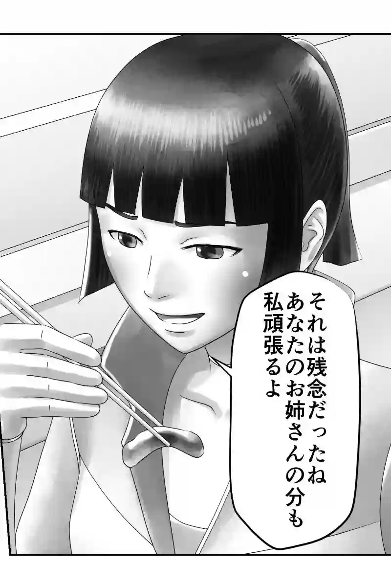 その59