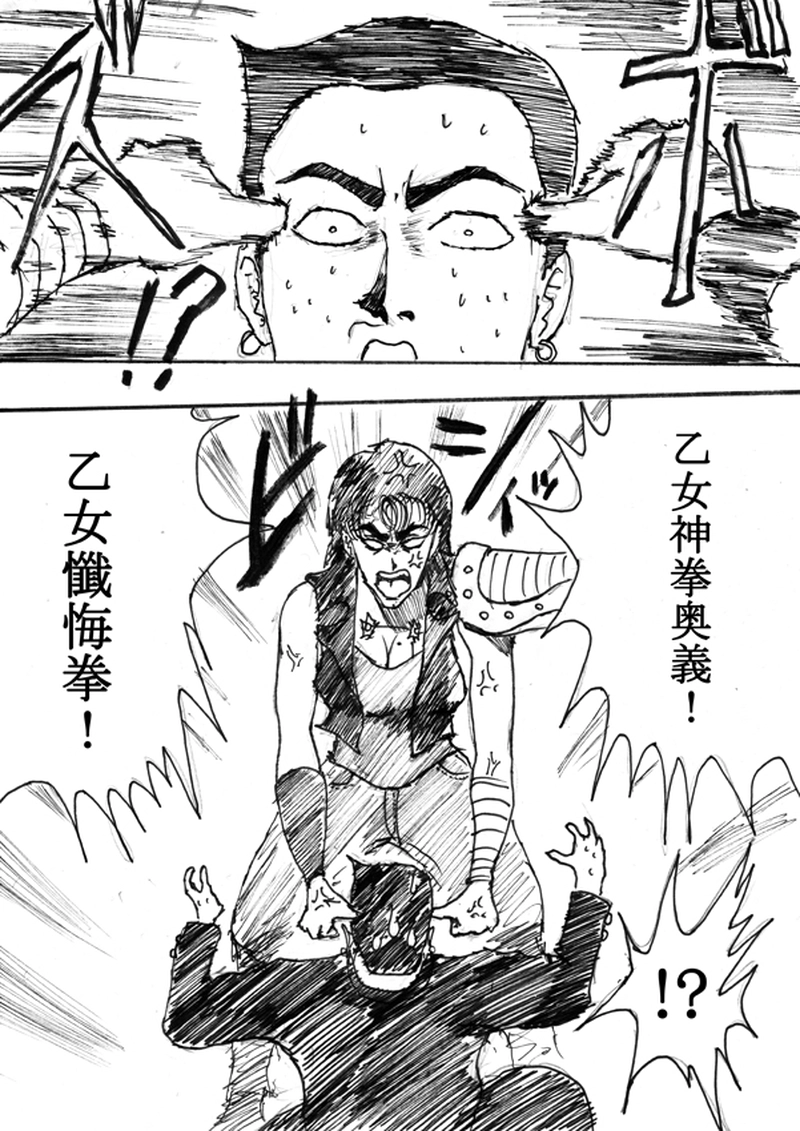 第二十二話「クリスマスイブ」