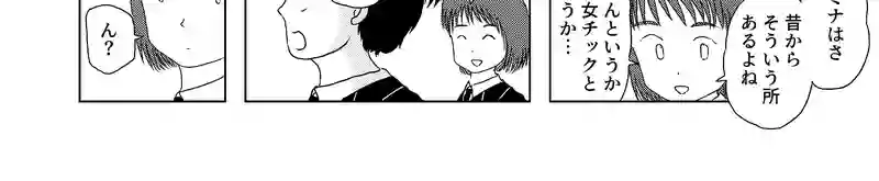 認知の歪み