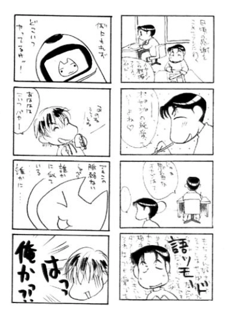 日常72bit.1