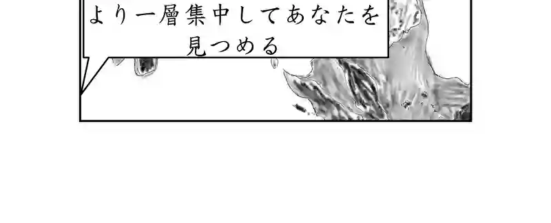 第三話、4300キロに及ぶ文化(2)