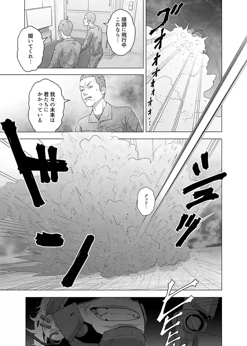 第二部