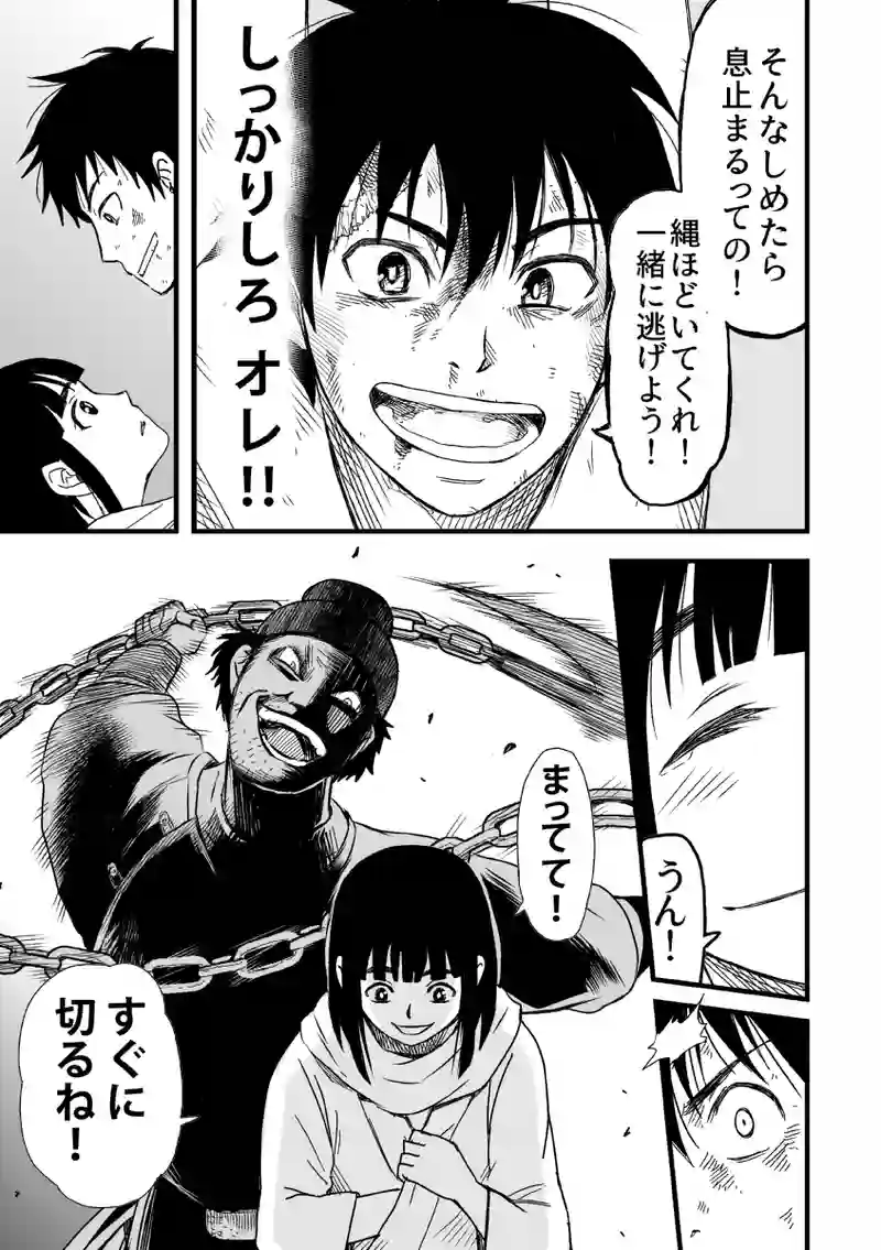穿と玉（4）