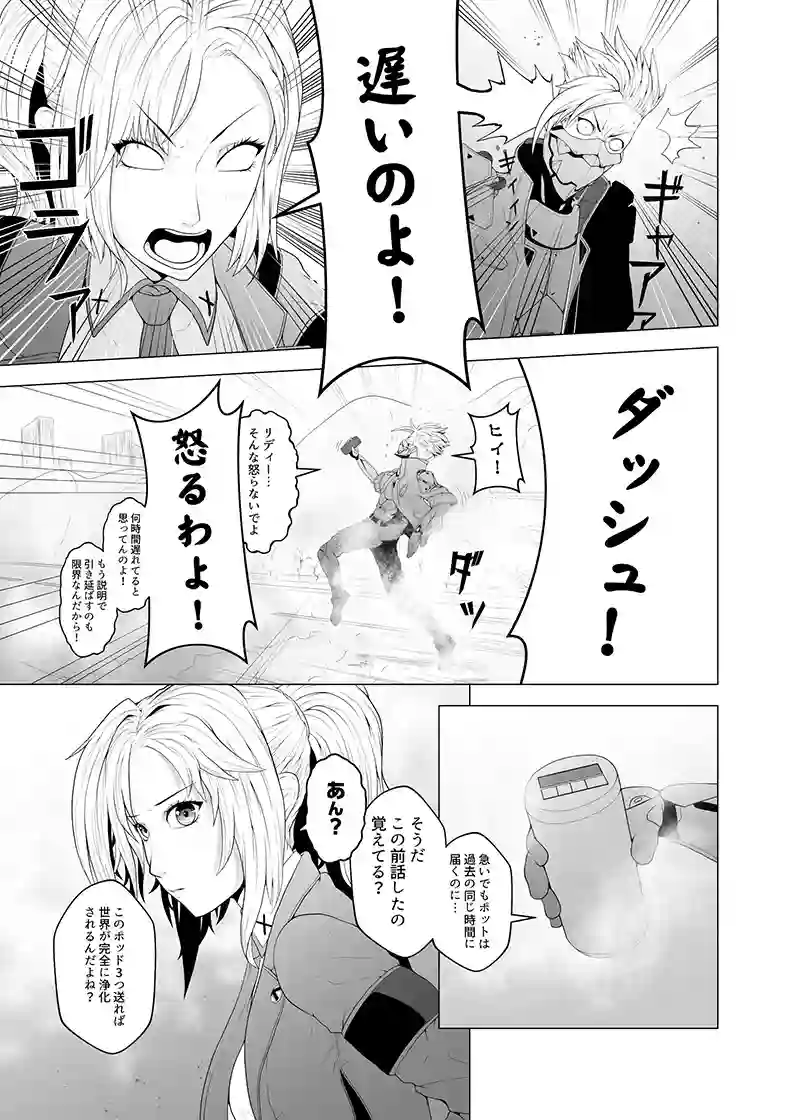 読み切り