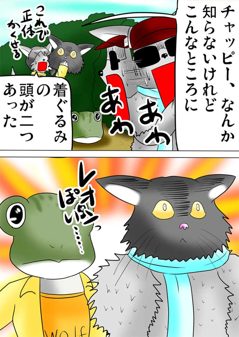 ふぁりはみ　第七十九話