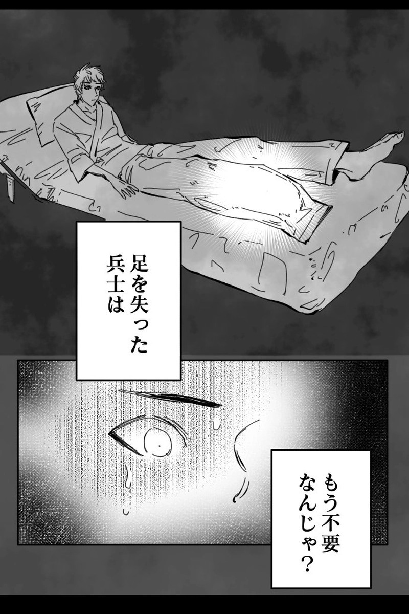 No.74-3「欲望に忠実な揺らぎと決意」