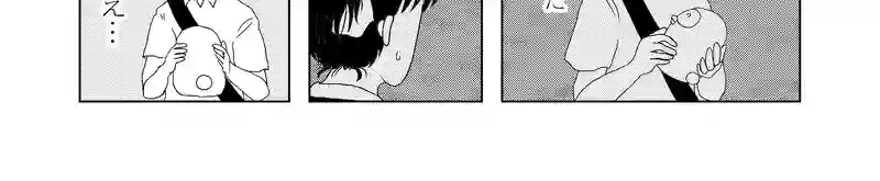 認知の歪み