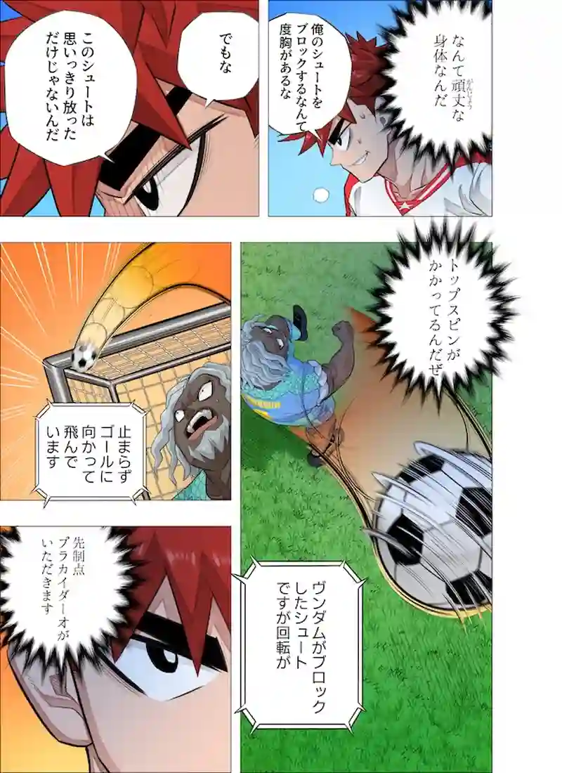 お互いが