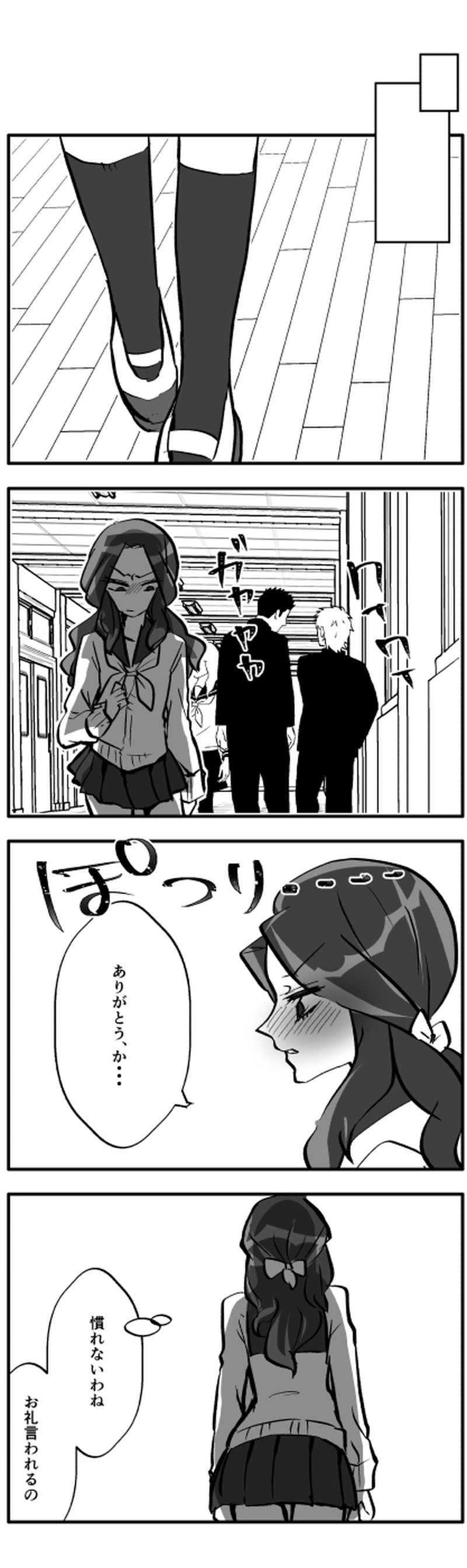 だいや◎でいず