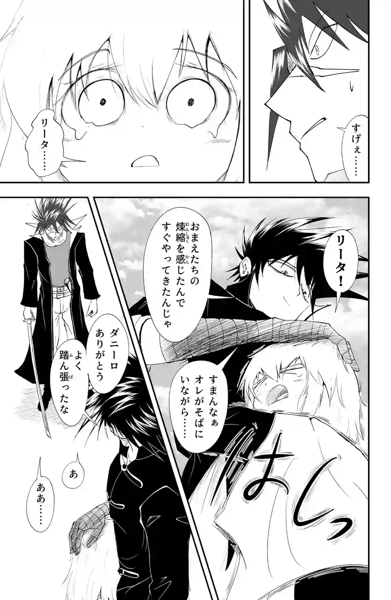 第16話/14