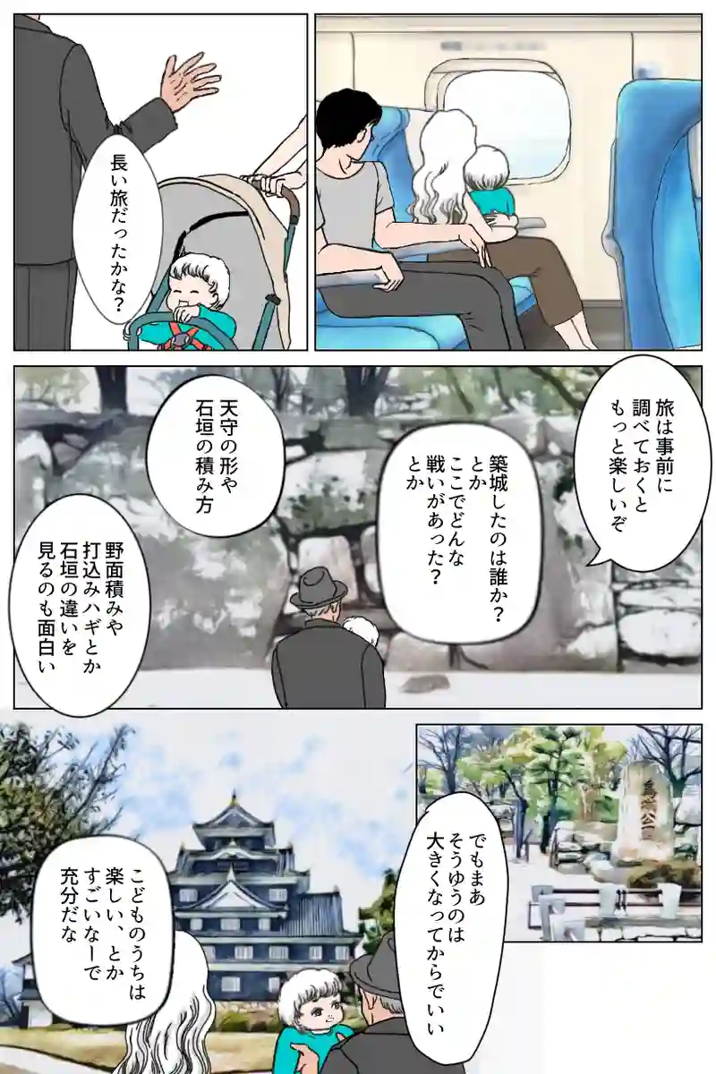 おぼん