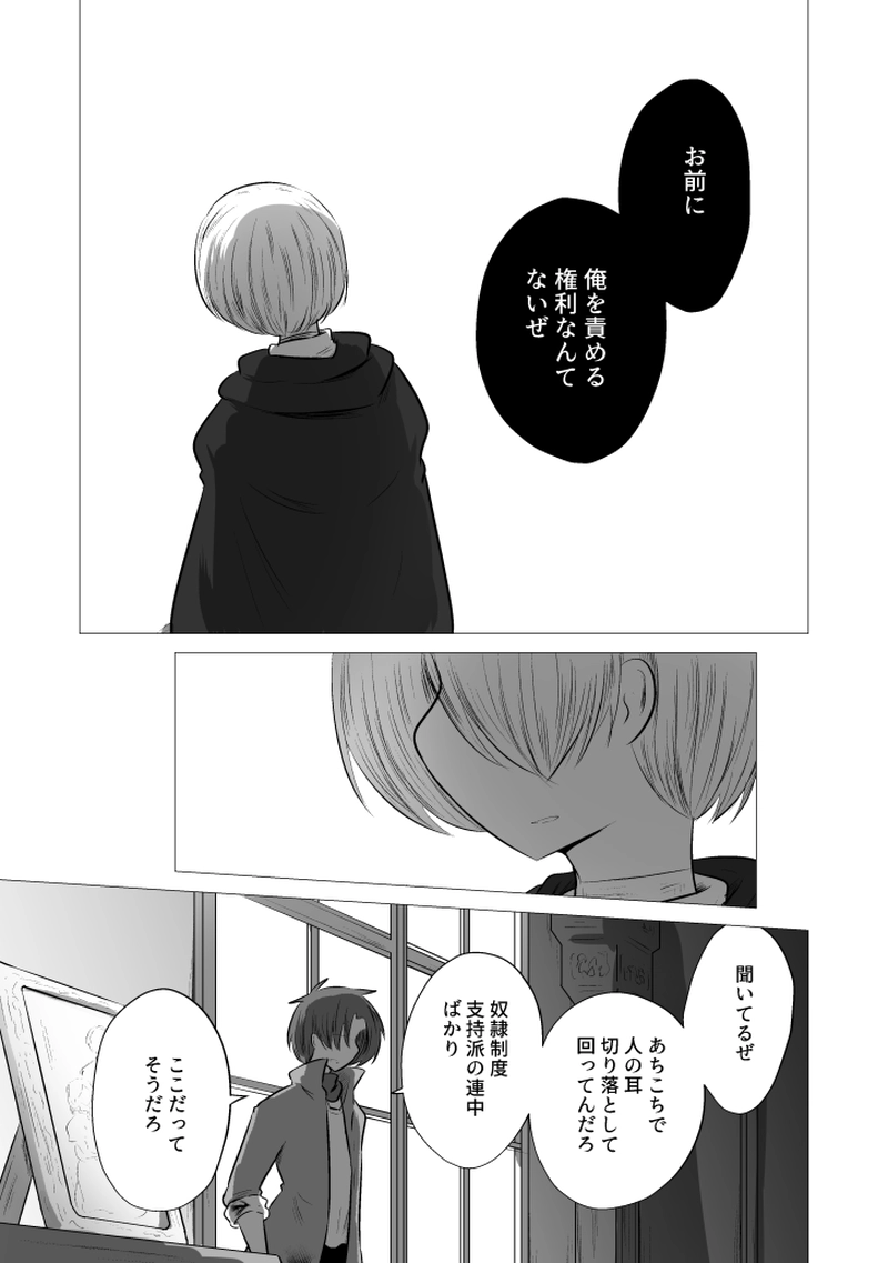 _73 マジックミラー