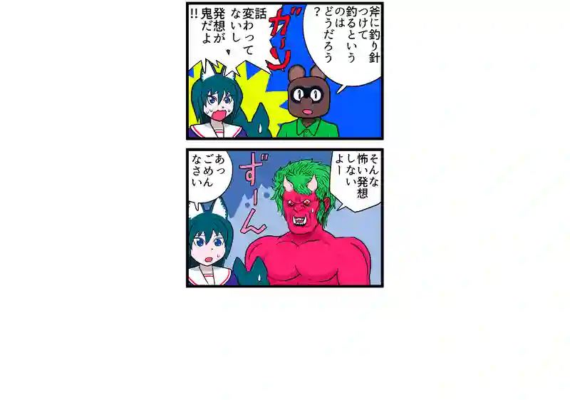泉の女神
