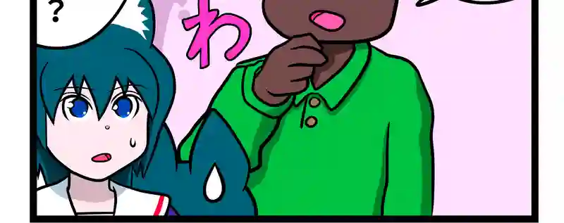 四コマ　2本