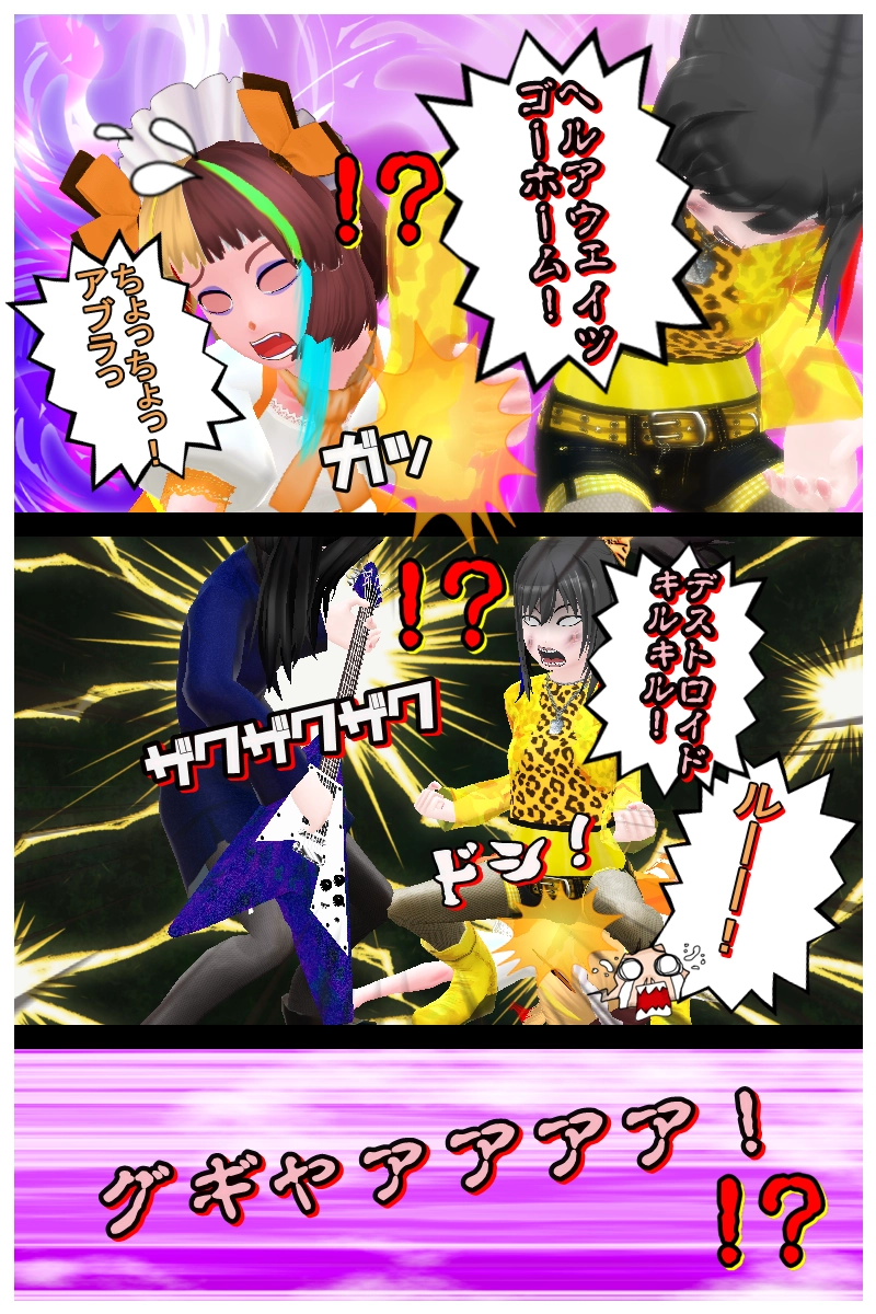 第三十二話「君子の作戦」